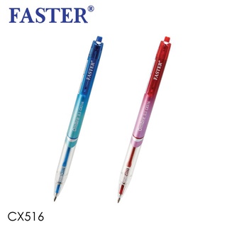 ปากกาลูกลื่น​ Faster​ Ombre รุ่น​ CX516​ ขนาด​ 0.5​ มม.