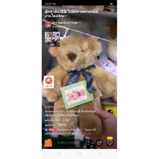 ตุ๊กตาของพี่aommyyyyy