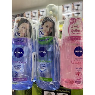 Nivea Micellar นีเวีย ไมเซล่า วอเตอร์ 125ml. คลีนซิ่ง มี 3 สี