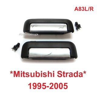 มือดึงประตู MITSUBISHI L200 STRADA 1995-2005 ที่เปิดประตู มิตซูบิชิ สตราด้า มือเปิดประตู รถ ที่ดึงประตู มือเปิดนอก