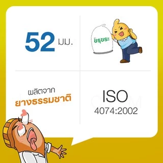 Onetouch Maxx Dot ถุงยางอนามัย ผิวไม่เรียบ มีปุ่มใหญ่มาก ขนาด 52 มม. บรรจุ 1 กล่อง (3 ชิ้น)