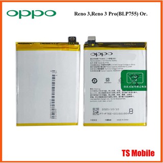 แบตเตอรี่ Oppo Reno 3,Reno 3 Pro(BLP755) Or.