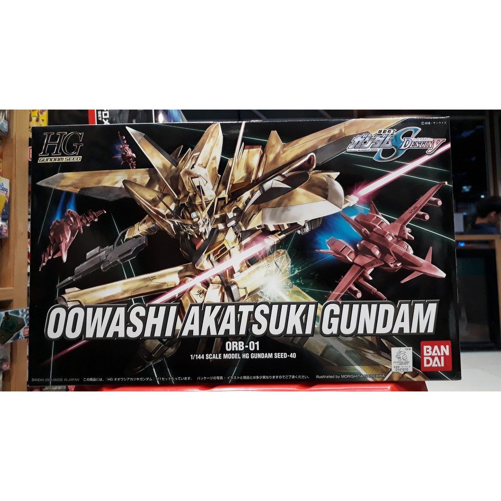 HG SEED 40 1/144  Oowashi Akatsuki Gundam