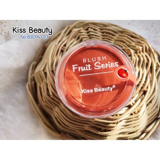 (1 ชิ้น) ปัดแก้ม KISS BEAUTY FRUIT SERIES BLUSH#83094-03
