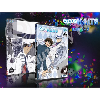 DVD การ์ตูนเรื่อง Magic Kaito จอมโจรคิด บุรุษรัตติกาล ภาค1 - 2 (พากย์ไทย / ญี่ปุ่น - บรรยายไทย)