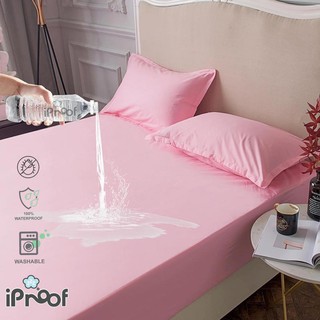 iProof ผ้าปูที่นอนกันน้ำเนื้อผ้าแท้ รุ่นใหม่ ไร้กลิ่นพลาสติก🌈 สีชมพู (Pink)