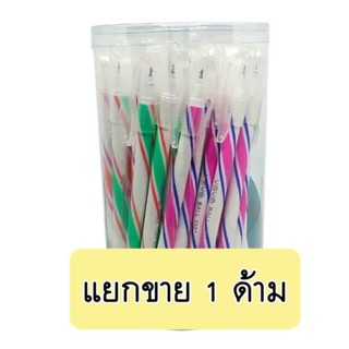 Yoya ปากกาลูกลื่น 0.5 มม. หมึกสีน้ำเงิน คละสี ราคาต่อด้าม