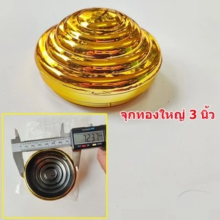 อะไหล่จุกทองหัวเตียง จุกทองเตียงเหล็ก จุกปิดหัวเตียง แบบแยกขาย จุกทอง2นิ้ว จุกทอง3นิ้ว ยางรองเตียง และจุกทองปิดลายหัวเตี