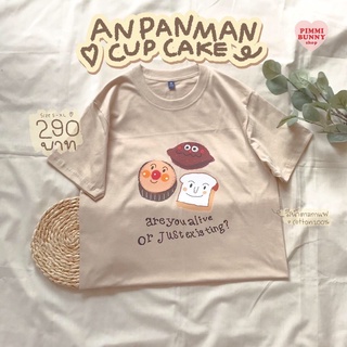 (pimmibunny.shop)ลายใหม่ Anpanman cup cake ผ้าcotton100%