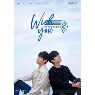 [พร้อมส่ง] wish you #ท่วงทำนองของนายในใจฉัน