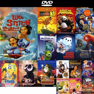 dvd หนังใหม่ Lilo &amp; Stitch ลีโล แอนด์ สติทช์ อะโลฮ่า เพื่อนฮาข้ามจักรวาล ดีวีดีการ์ตูน ดีวีดีหนังใหม่ dvd ภาพยนตร์ dvd