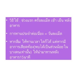 หมอมวลชน ซิงค์ พลัส (Zinc plus)