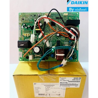 แผงวงจรคอยล์ร้อนไดกิ้น Daikin ของแท้ 100%  Part No. 4015724L