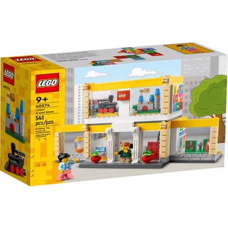 Lego 40574 LEGO Brand Store เลโก้ของแท้ 100%