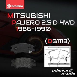 ผ้าเบรกหน้า BREMBO สำหรับ MITSUBISHI PAJERO 2.5 D 4WD 86-90 (P54 008B)