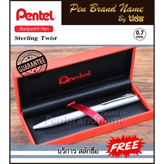 Pentel ปากกาหมึกเจล รุ่น Energel Sterling Twist ด้ามสีขาว สลักชื่อฟรี