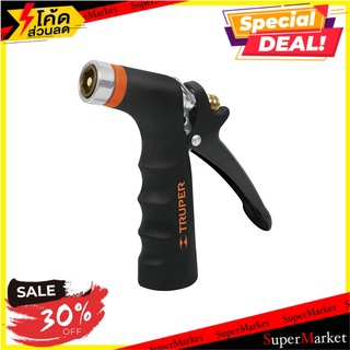 ปืนฉีดน้ำปรับได้ 2 ระดับ TRUPER 18475 ปืนฉีดน้ำ ADJUSTABLE GARDEN HOSE NOZZLE TRUPER 18475 2-PATTERN อุปกรณ์รดน้ำต้นไม้