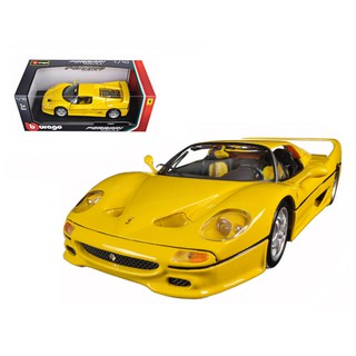 รถโมเดล Bburago 18-16004 Ferrari F50 สีเหลือง อัตราส่วน 1:18 งานสะสม งานคุณภาพ