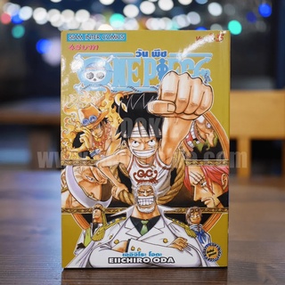 วันพีซ One Piece เล่ม 45