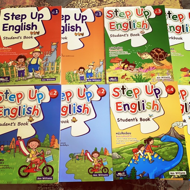 หนังสือคู่มือภาษาอังกฤษ Step Up English พร้อม QR Code คลิปฝึกออกเสียง ป.1 ป.2 ป.3 ป.4 ป.5 ป.6
