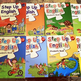 หนังสือคู่มือภาษาอังกฤษ Step Up English พร้อม QR Code คลิปฝึกออกเสียง ป.1 ป.2 ป.3 ป.4 ป.5 ป.6