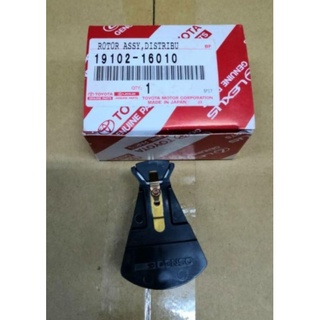 โรเตอร์จานจ่าย 4AF-5AF-AE101 แท้ COROLLA AE101 AE111 DISTRIBUTOR ROTOR