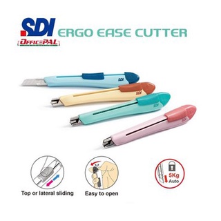 SDI เอสดีไอ มีดคัตเตอร์ ERGO EASE รุ่น 0437C (จำนวน 1 ด้าม)