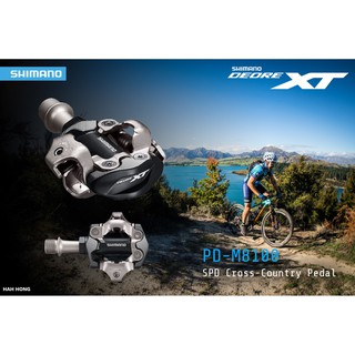 บันใด Shimano XT PD-M8100