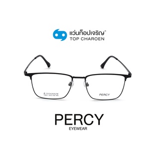 PERCY แว่นสายตาทรงเหลี่ยม 1921-C1 size 53 By ท็อปเจริญ