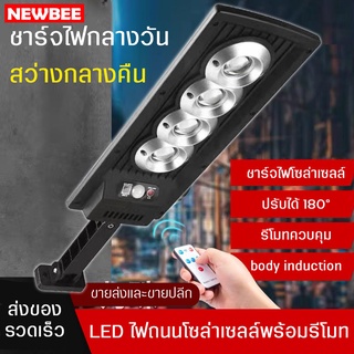 ไฟโซล่าเซลล์ โคมไฟถนน โคมไฟสปอร์ตไลท์ โคมไฟโซลาร์เซลล์ solar cell light ทนแดด ทนฝน มีระบบระบายความร้อน