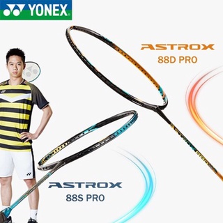 Astrox ไม้แบดมินตัน 88S 88D Pro