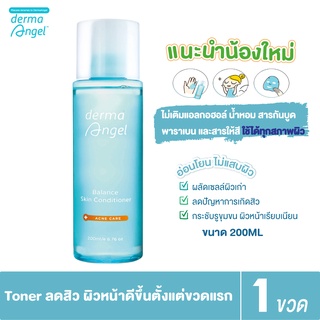 [📢 4QHTAHCJ ลดทันที 65.- ]  dermaAngel Balance Skin Conditioner Toner