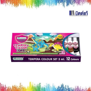 สีน้ำ 3 มล. (กล่อง12สี) มาสเตอร์อาร์ต Tempera