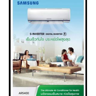 แอร์ใหม่​ Samsung​ AR5400​ R32