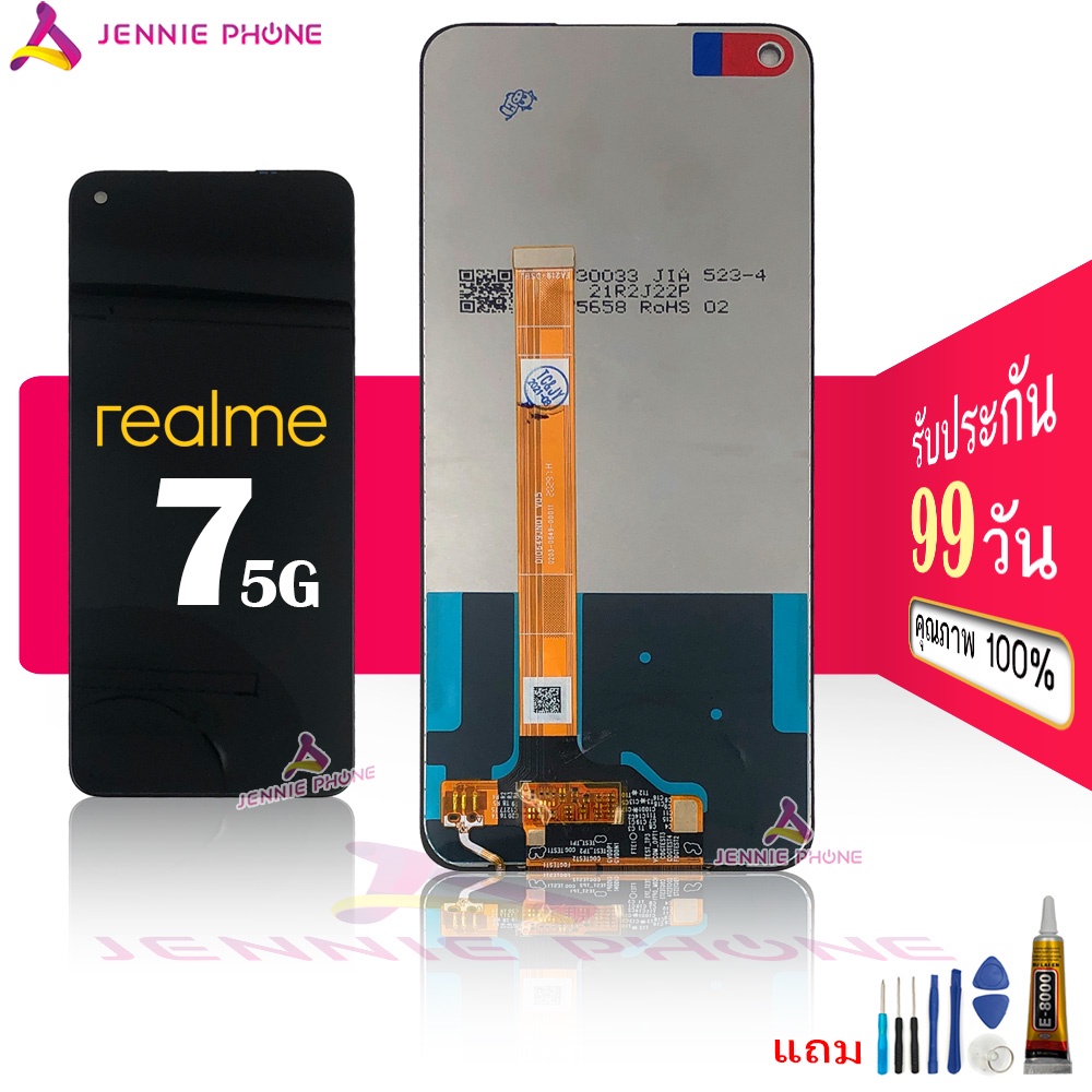 จอ realme 7 (5G) หน้าจอ LCD พร้อมทัชสกรีน realme 7 (5G) LCD Screen Display Touch Panel For realme 7 