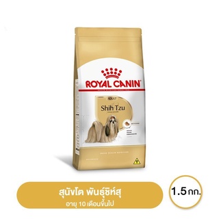 ส่งฟรี Royal canin Shihtzu Adult อาหารสุนัขโต พันธุ์ชิห์สุ อายุ 10 เดือนขึ้นไป ขนาด 1.5 กิโลกรัม