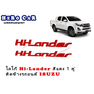 โลโก้​ LOGO Hi-Lander สีแดง 1ชุด/2ชิ้น ติดข้างรถยนต์​ ​ISUZU ปี 2012-2019