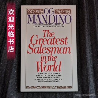 The Greatest Salesman in the World🔆 English book💐การอ่านภาษาอังกฤษ🌿เรียนภาษาอังกฤษอ่านหนังสือ