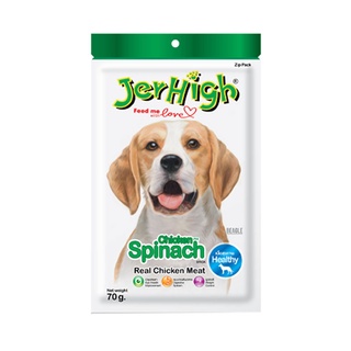 เจอร์ไฮ ขนมสุนัข รสผักขม 70 กรัม x 3 ซอง อาหารสุนัข Jerhigh Spinach 70 g x 3