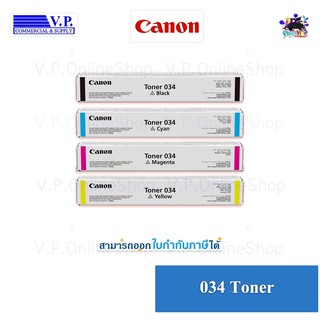 Canon Toner 034 *vp com*