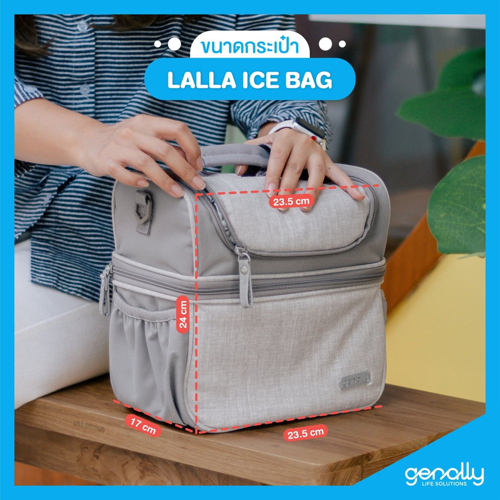 Genally Lalla Ice Bag กระเป๋าเก็บความเย็น พกพาสะดวก เก็บอุณหภูมิได้ยาวนาน