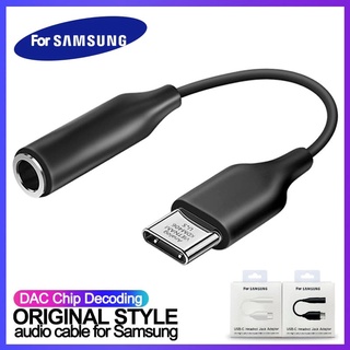 หางหนู Type-C to AUX Samsung Note10/ A80/ S20สายแปลง USB Type-C to 3.5mm. ใช้ได้กับ iPad Headphone Adapter Type-C to AUX