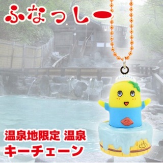 แท้ 100% จากญี่ปุ่น พวงกุญแจ Yuru Chara Funassyi Beech Tokyo Limited Mascot Cell Phone Ball Chain (Hot Springs)