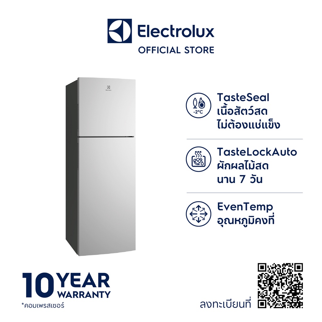 Electrolux ETB2802J-A ตู้เย็น ขนาดความจุ 256 ลิตร 9 คิว สีเงิน