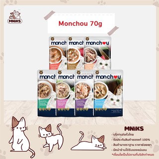 อาหารเปียกแมว Monchou สูตรพรีเมี่ยมสารอาหารครบถ้วน 70 g. (MNIKS)