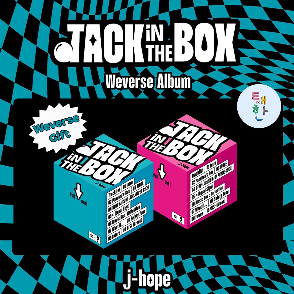 พร้อมส่ง [BTS] J-HOPE'S SOLO ALBUM 'Jack in The Box' Weverse ALBUM (+ของแถม weverse)