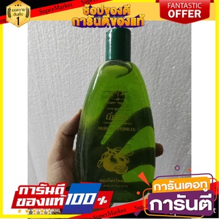 🔥NEW Best!! นิ่มพร แชมพู สูตรสารสกัดจากมะกรูดแท้ ช่วยป้องกันการเกิดรังแคและอาการคันศีรษะ 400มล. ✨Sale✨