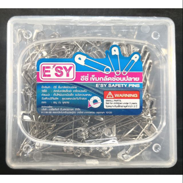 E'SY อีซี่ เข็มกลัด เข็มกลัดซ่อนปลาย  เบอร์ 2  ขนาด 3.5 ซม.  จำนวน 240 ตัว