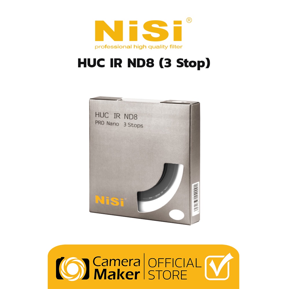 NiSi HUC Pro Nano IR ND Filter ND8 (0.9) 3 Stops ฟิลเตอร์ลดปริมาณแสง (ตัวแทนจำหน่ายอย่างเป็นทางการ)