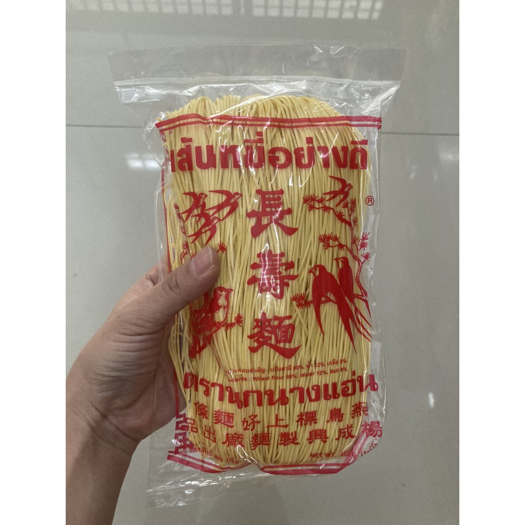 เส้นหมี่อย่างดี/หมี่เตี๊ยวเส้นเหลือง เส้นหมี่เหลือง เส้นหมี่ซั่ว ตรานกนางแอ่น 400 g.
